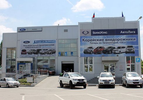 Автоцентр «АвтоЛига» в Ростовской области Автоцентр «АвтоЛига» в Ростовской области